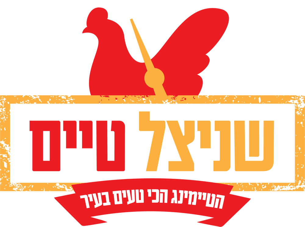 שניצל טיים - לוגו